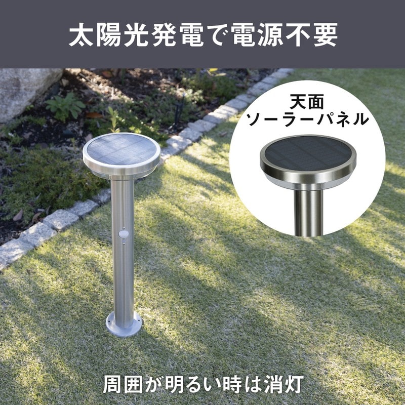 ムサシ 431529 ガーデンソーラーセンサーライト5W丸型 シルバー GL-S110SV 1個(ご注文単位1個)【直送品】