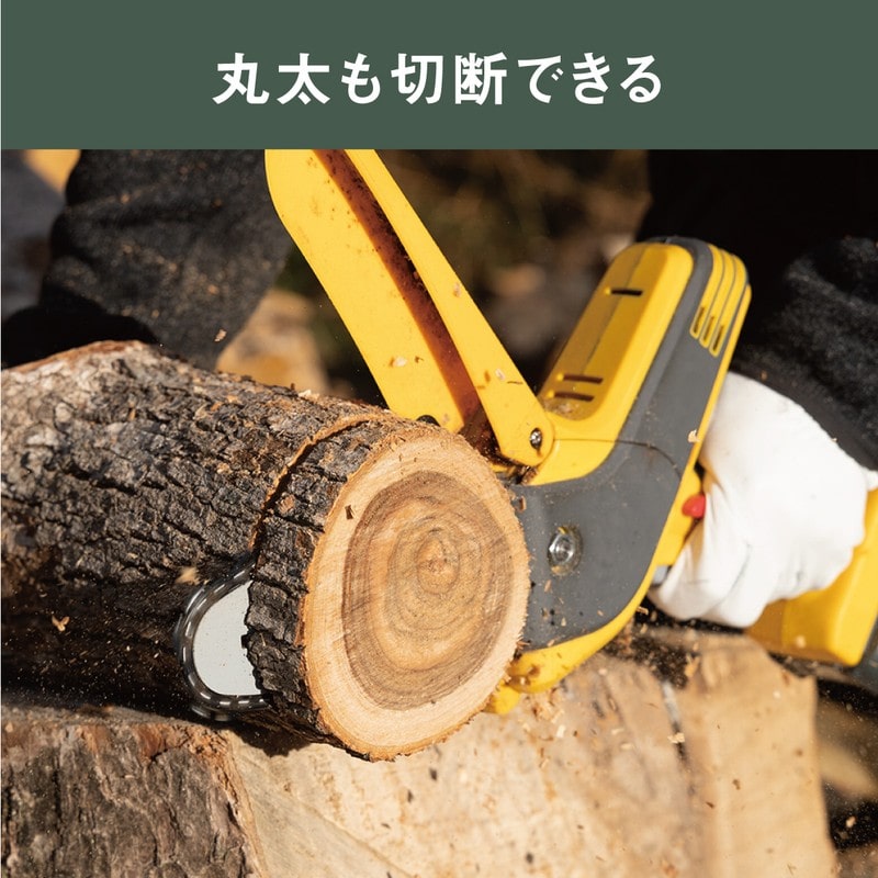 ムサシ 431525 充電式ハンディチェーンソー HCS-6000 1個(ご注文単位1個)【直送品】