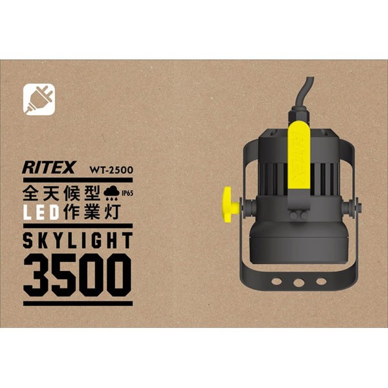 ムサシ 431313 WT-2500 LED作業灯スカイライト 30W 1個(ご注文単位1個)【直送品】