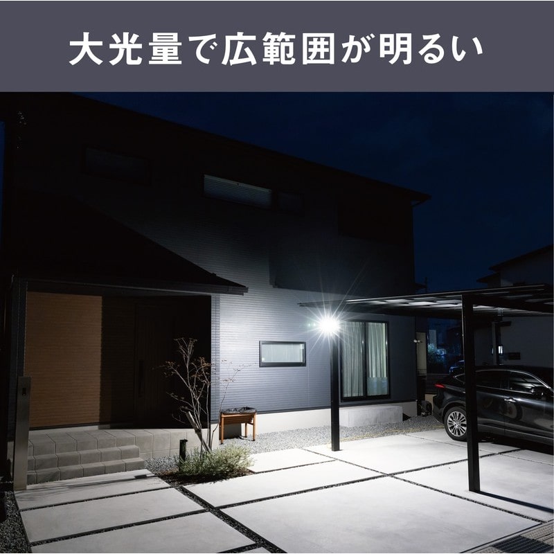 ムサシ 431498 7.5W×4灯 LEDソ-ラ-センサ-ライト S-400L 1個(ご注文単位1個)【直送品】