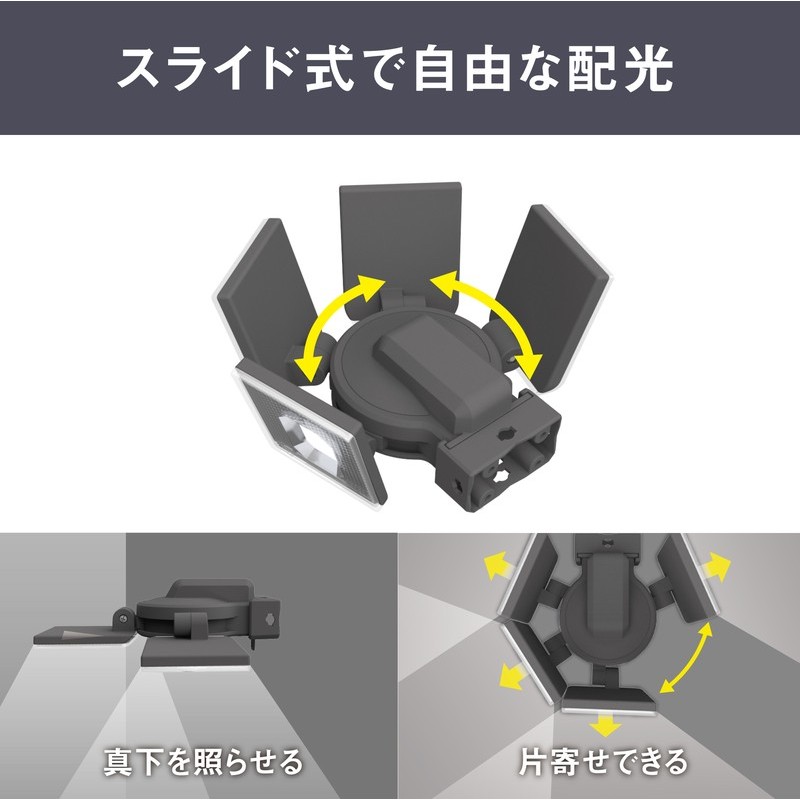 ムサシ 431498 7.5W×4灯 LEDソ-ラ-センサ-ライト S-400L 1個(ご注文単位1個)【直送品】