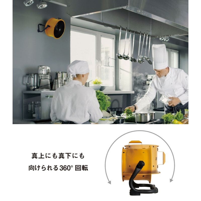 ムサシ 431541 CAT サーキュレーター22cm壁・床タイプ HVD-9AC 1個(ご注文単位1個)【直送品】