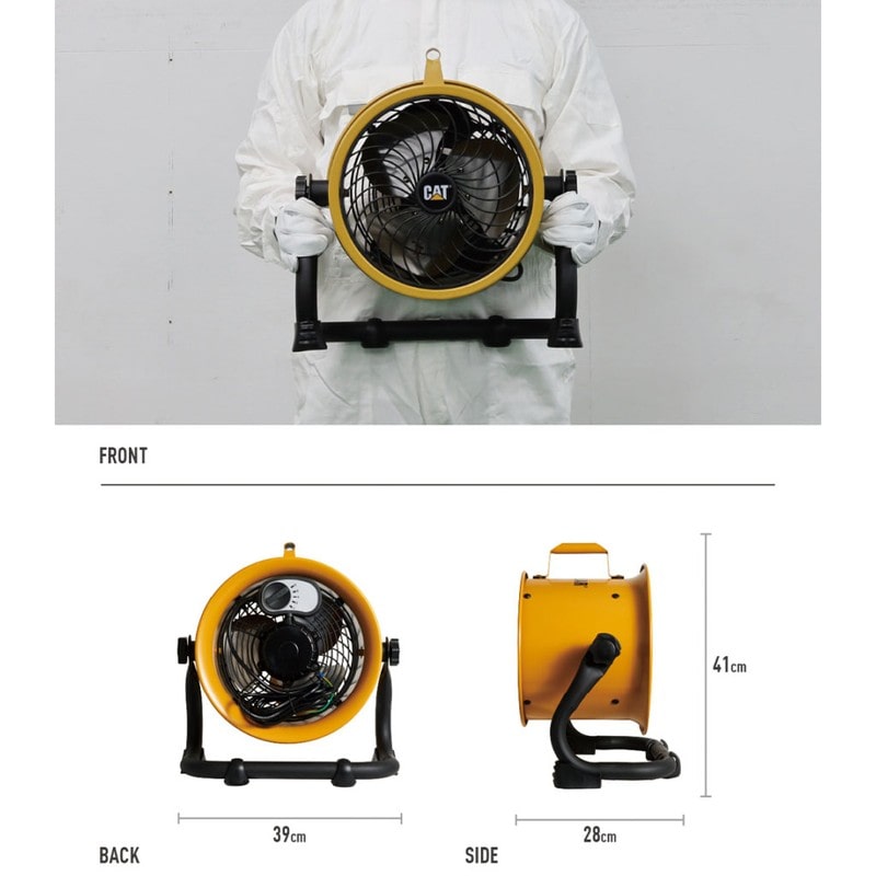 ムサシ 431541 CAT サーキュレーター22cm壁・床タイプ HVD-9AC 1個(ご注文単位1個)【直送品】