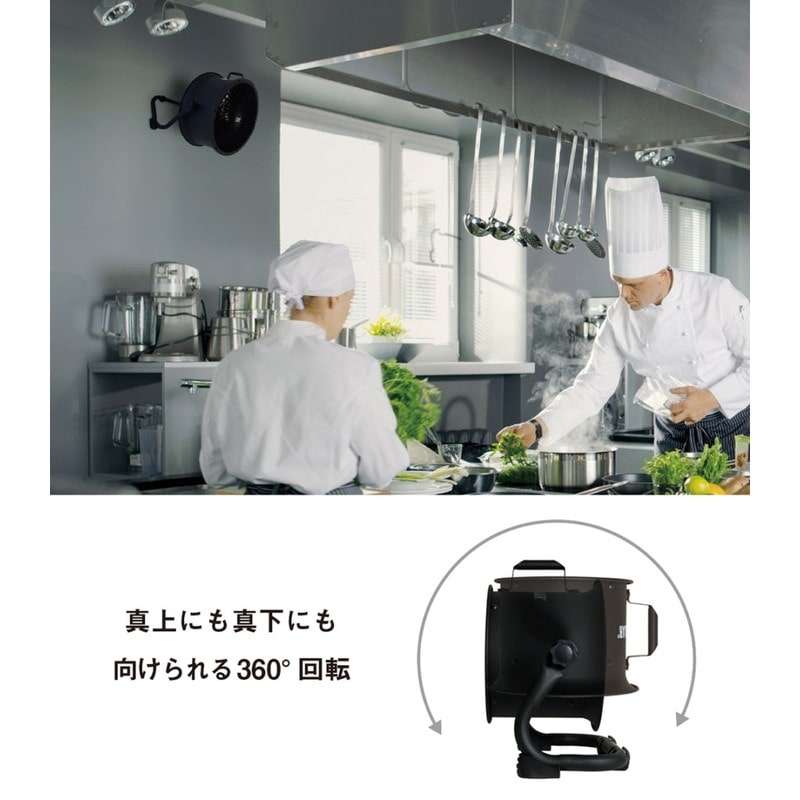 ムサシ 431546 CAT サーキュレーター22cm壁・床タイプBK HVD-9ACBK 1個(ご注文単位1個)【直送品】