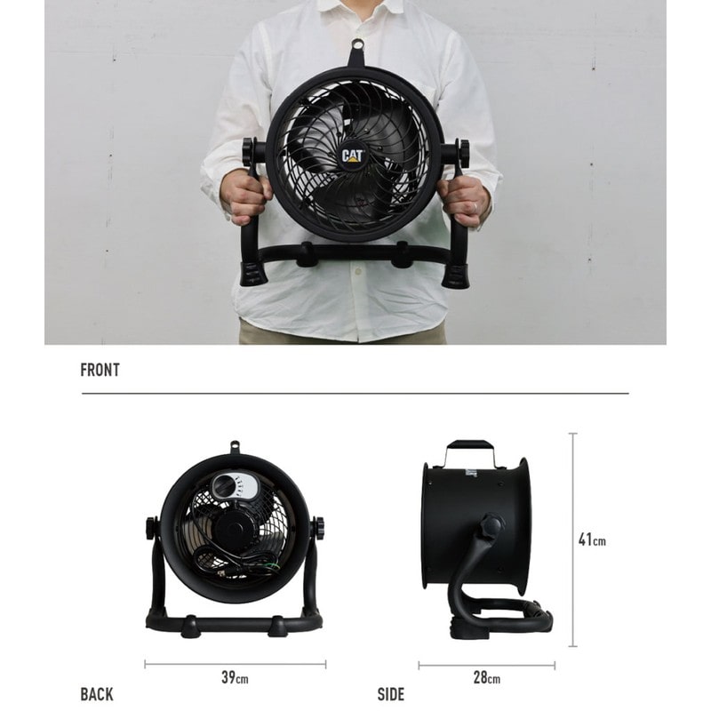 ムサシ 431546 CAT サーキュレーター22cm壁・床タイプBK HVD-9ACBK 1個(ご注文単位1個)【直送品】