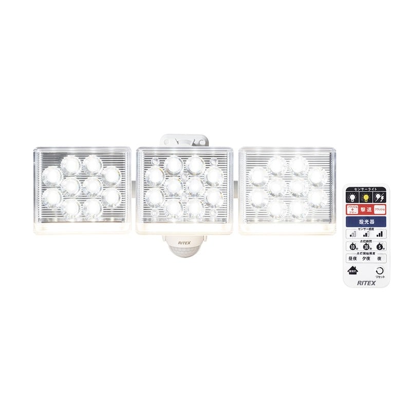 ムサシ 431111 LED-AC304512W×3灯リモコン付センサー 1個(ご注文単位1個)【直送品】