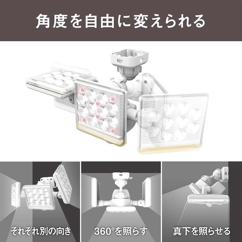 ムサシ 431111 LED-AC304512W×3灯リモコン付センサー 1個(ご注文単位1個)【直送品】