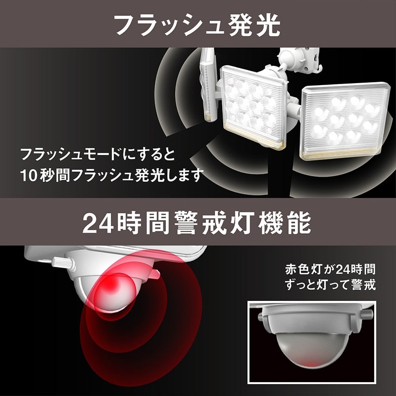 ムサシ 431111 LED-AC304512W×3灯リモコン付センサー 1個(ご注文単位1個)【直送品】