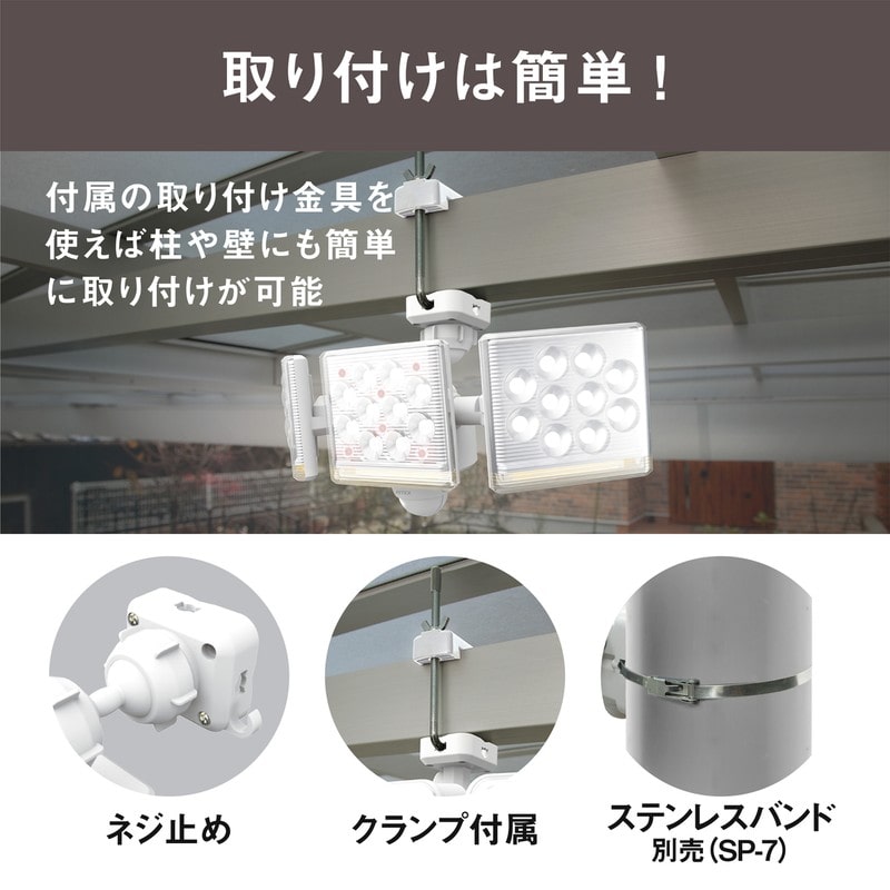 ムサシ 431111 LED-AC304512W×3灯リモコン付センサー 1個(ご注文単位1個)【直送品】
