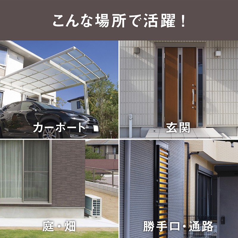 ムサシ 431111 LED-AC304512W×3灯リモコン付センサー 1個(ご注文単位1個)【直送品】