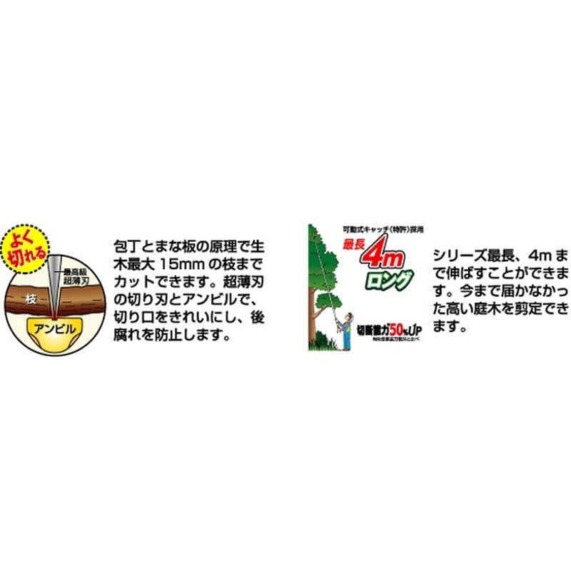 ムサシ 105040 #380 ポールスリム3段式アンビル4m 1個(ご注文単位1個)【直送品】