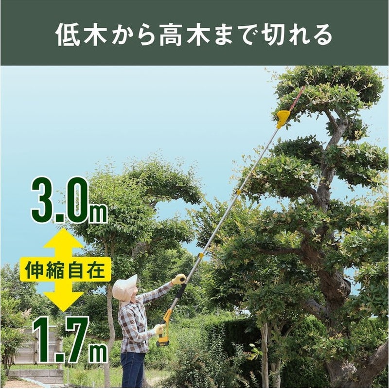 ムサシ 317063 ムサシPL-5001充電式ポールバリカン18V 1個(ご注文単位1個)【直送品】