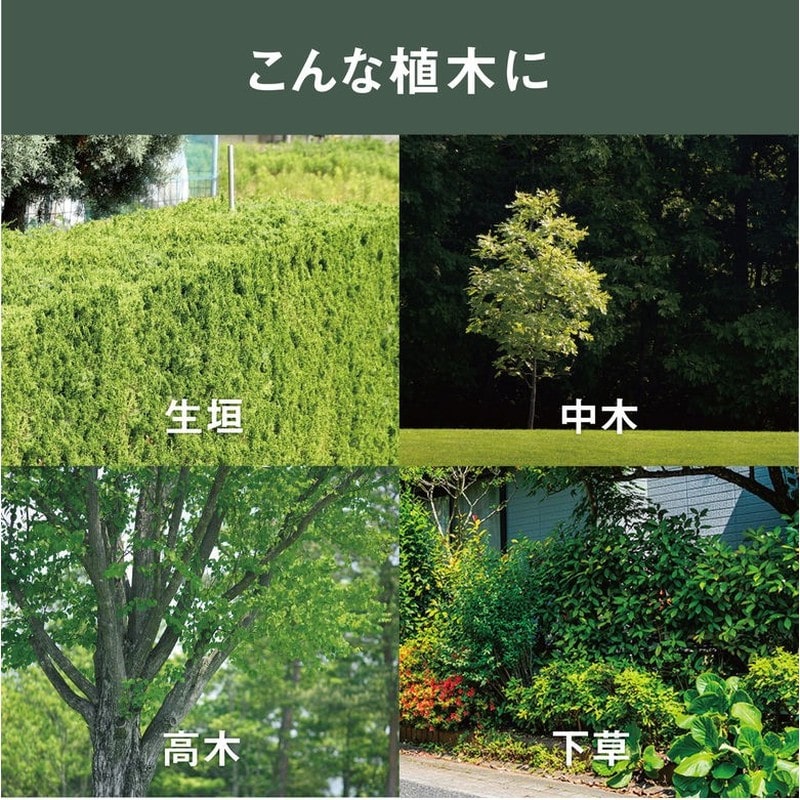 ムサシ 317063 ムサシPL-5001充電式ポールバリカン18V 1個(ご注文単位1個)【直送品】