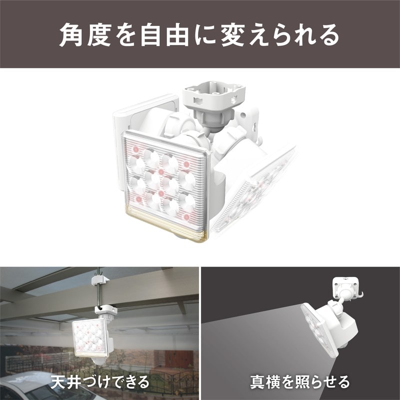 ムサシ 431109 LED-AC101512W×1灯リモコン付センサー 1個(ご注文単位1個)【直送品】