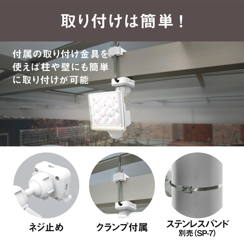 ムサシ 431109 LED-AC101512W×1灯リモコン付センサー 1個(ご注文単位1個)【直送品】