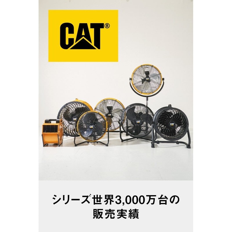 ムサシ 431480 CATEEMF-14S360BKフロアファン工場扇 1個(ご注文単位1個)【直送品】