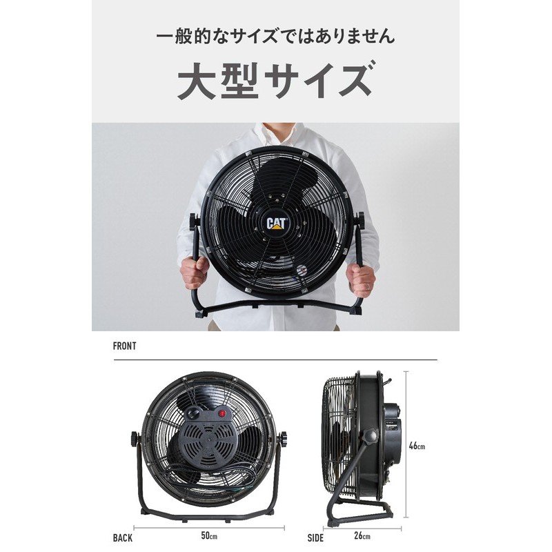 ムサシ 431480 CATEEMF-14S360BKフロアファン工場扇 1個(ご注文単位1個)【直送品】