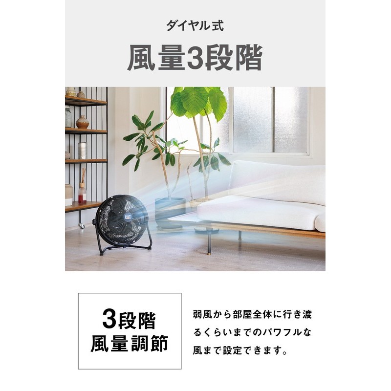 ムサシ 431480 CATEEMF-14S360BKフロアファン工場扇 1個(ご注文単位1個)【直送品】