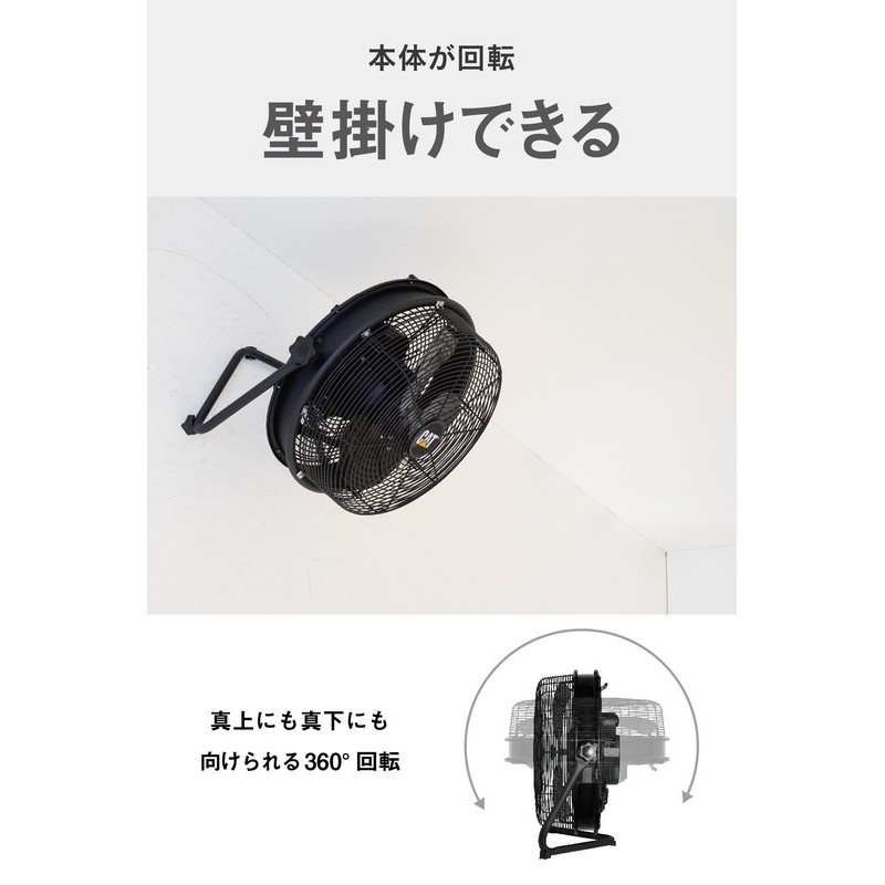 ムサシ 431480 CATEEMF-14S360BKフロアファン工場扇 1個(ご注文単位1個)【直送品】