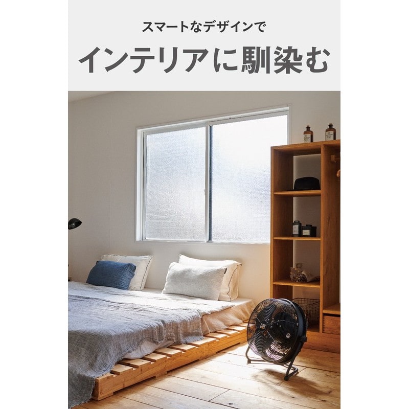 ムサシ 431480 CATEEMF-14S360BKフロアファン工場扇 1個(ご注文単位1個)【直送品】