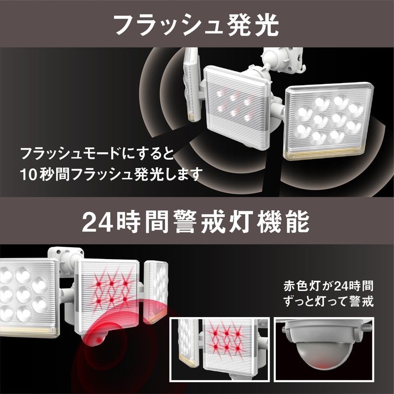 ムサシ 431110 LED-AC203012W×2灯リモコン付センサー 1個（ご注文単位1個）【直送品】