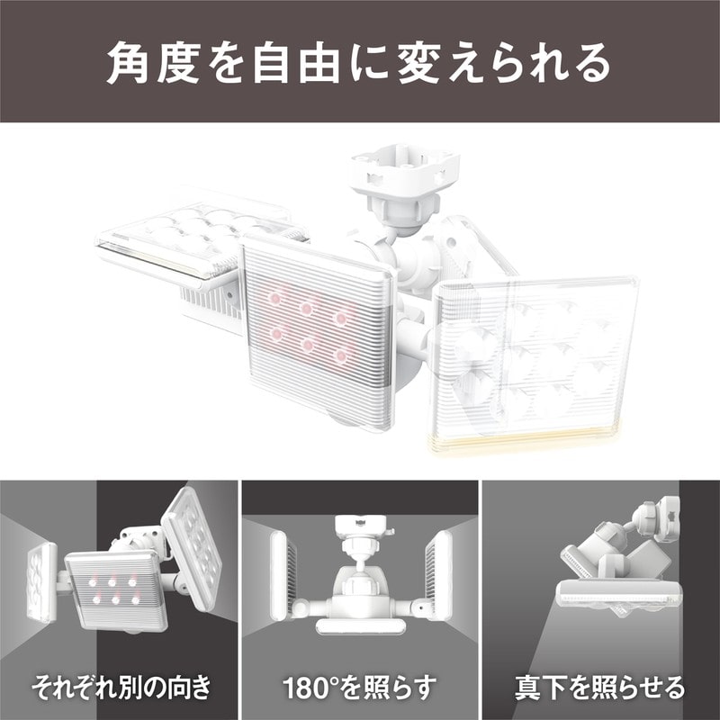 ムサシ 431110 LED-AC203012W×2灯リモコン付センサー 1個（ご注文単位1個）【直送品】