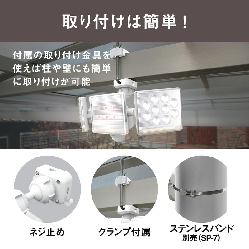 ムサシ 431110 LED-AC203012W×2灯リモコン付センサー 1個（ご注文単位1個）【直送品】