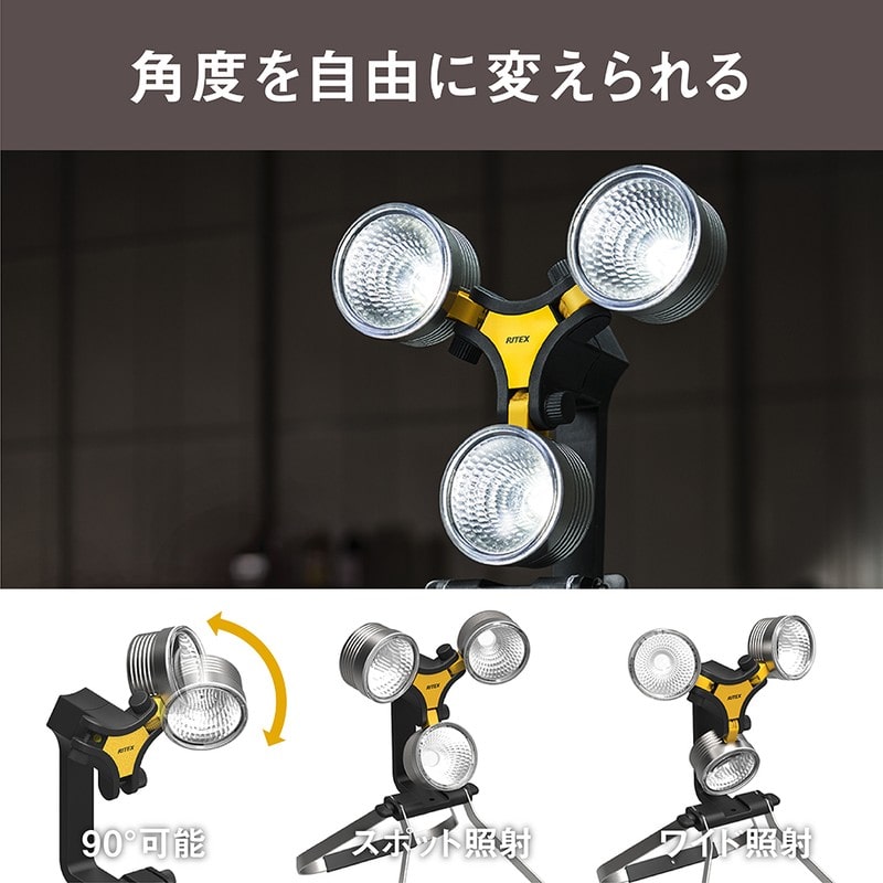 ムサシ 431274 WT-1000LEDスーパーワークライト3灯20W 1個(ご注文単位1個)【直送品】