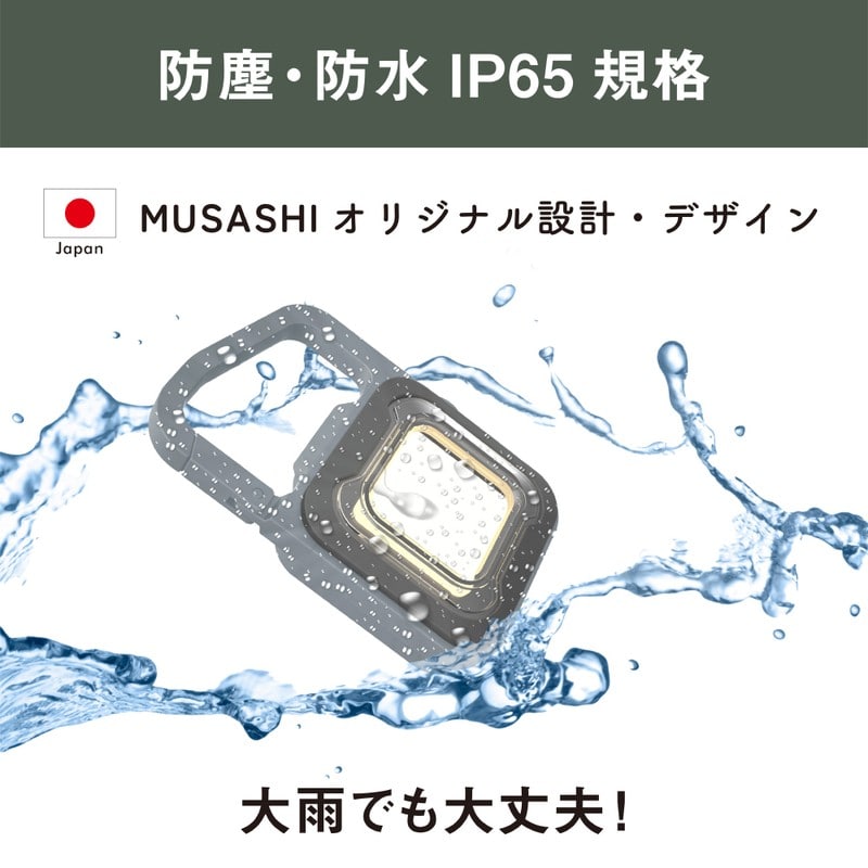 ムサシ 431466 充電式スーパーフラッシュライト6WグレイッシュBL COB-WL006GB 1個(ご注文単位1個)【直送品】