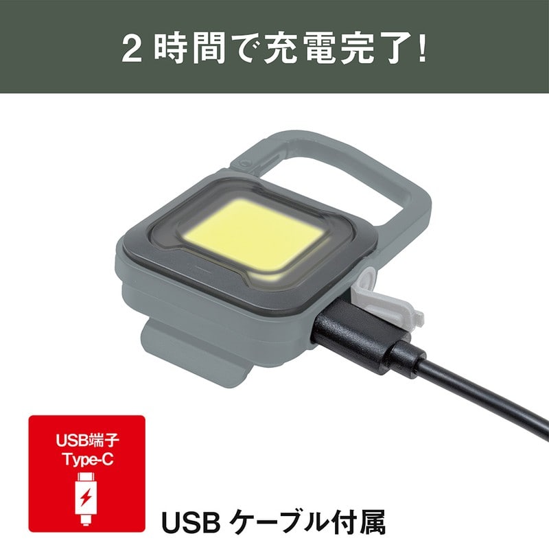 ムサシ 431466 充電式スーパーフラッシュライト6WグレイッシュBL COB-WL006GB 1個(ご注文単位1個)【直送品】