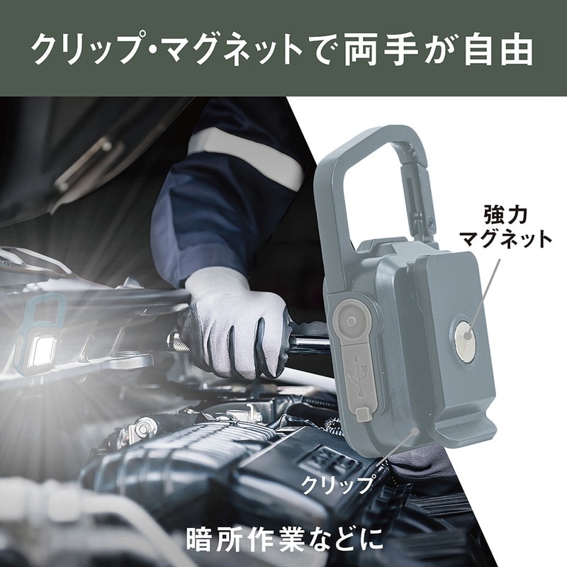 ムサシ 431466 充電式スーパーフラッシュライト6WグレイッシュBL COB-WL006GB 1個(ご注文単位1個)【直送品】