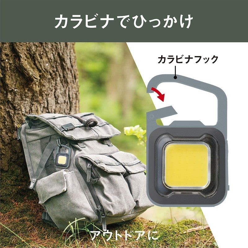 ムサシ 431466 充電式スーパーフラッシュライト6WグレイッシュBL COB-WL006GB 1個(ご注文単位1個)【直送品】