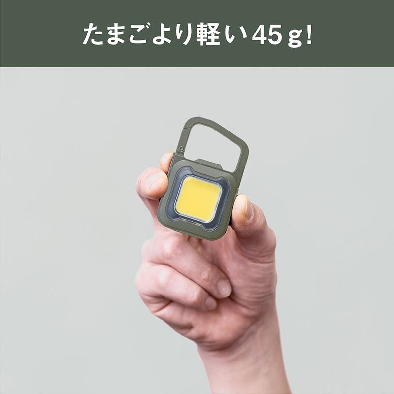 ムサシ 431468 充電式スーパーフラッシュライト6W カーキ COB-WL008KH 1個(ご注文単位1個)【直送品】