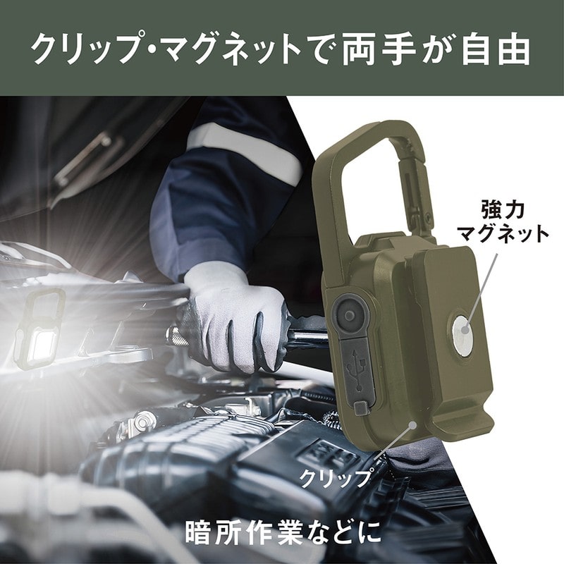 ムサシ 431468 充電式スーパーフラッシュライト6W カーキ COB-WL008KH 1個(ご注文単位1個)【直送品】