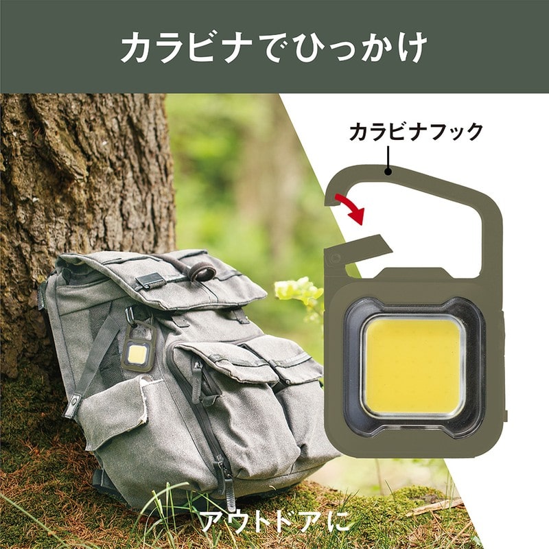 ムサシ 431468 充電式スーパーフラッシュライト6W カーキ COB-WL008KH 1個(ご注文単位1個)【直送品】