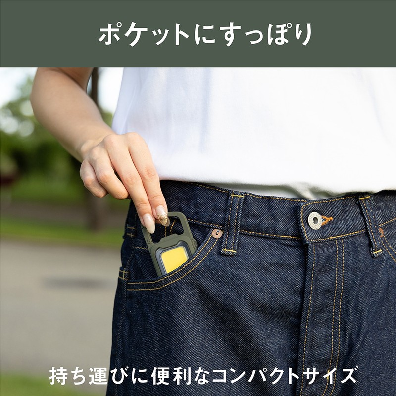 ムサシ 431468 充電式スーパーフラッシュライト6W カーキ COB-WL008KH 1個(ご注文単位1個)【直送品】