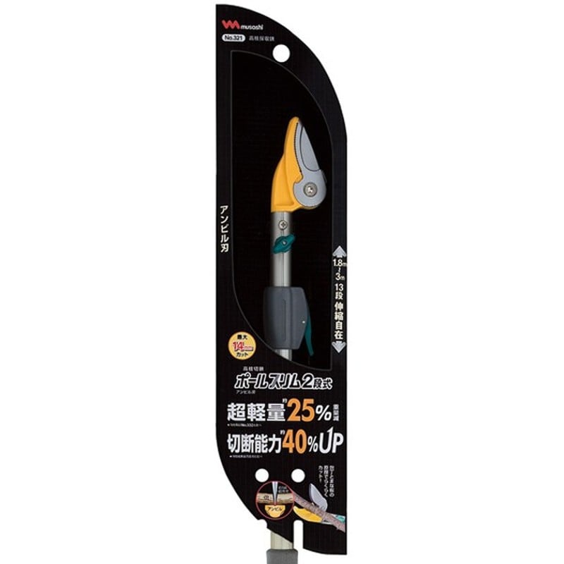 ムサシ 105035 #321軽量高枝ポールスリム2段 アンビル 1個(ご注文単位1個)【直送品】