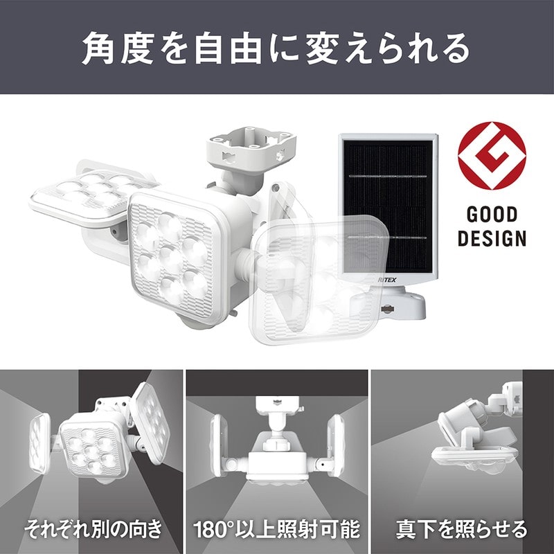 ムサシ 431114 S-330L5W×3灯LEDソーラーセンサーライト 1個(ご注文単位1個)【直送品】