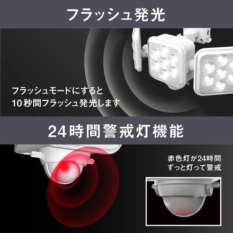 ムサシ 431114 S-330L5W×3灯LEDソーラーセンサーライト 1個(ご注文単位1個)【直送品】