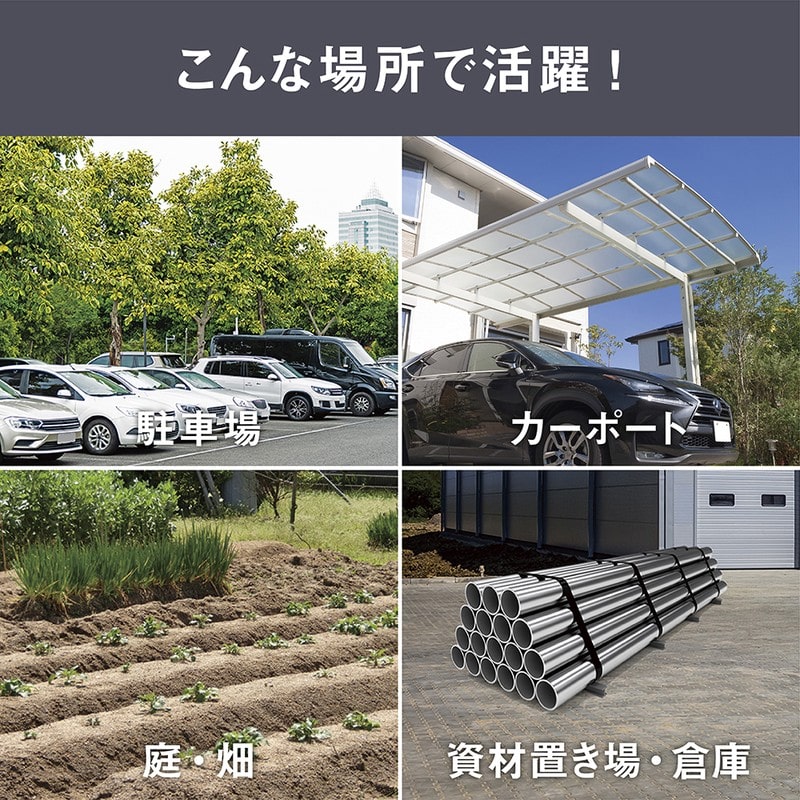 ムサシ 431114 S-330L5W×3灯LEDソーラーセンサーライト 1個(ご注文単位1個)【直送品】