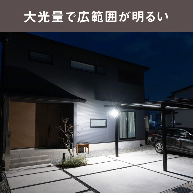 ムサシ 431488 12.5W×3灯 LEDセンサ-ライト LED-AC3050 1個(ご注文単位1個)【直送品】