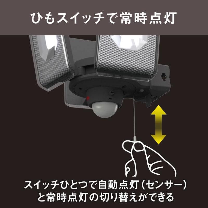 ムサシ 431488 12.5W×3灯 LEDセンサ-ライト LED-AC3050 1個(ご注文単位1個)【直送品】