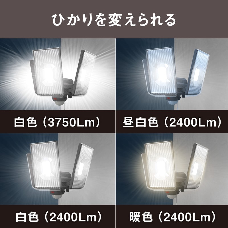 ムサシ 431488 12.5W×3灯 LEDセンサ-ライト LED-AC3050 1個(ご注文単位1個)【直送品】
