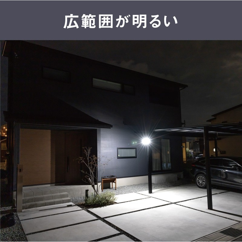 ムサシ 431496 7.5W×2灯 LEDソ-ラ-センサ-ライト S-240L 1個(ご注文単位1個)【直送品】