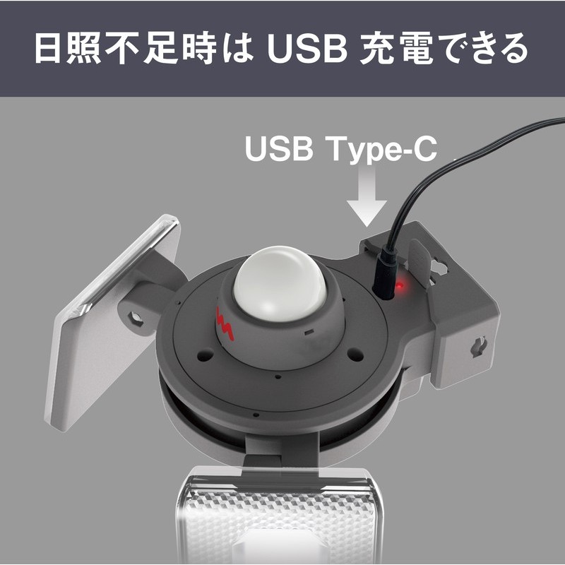 ムサシ 431496 7.5W×2灯 LEDソ-ラ-センサ-ライト S-240L 1個(ご注文単位1個)【直送品】