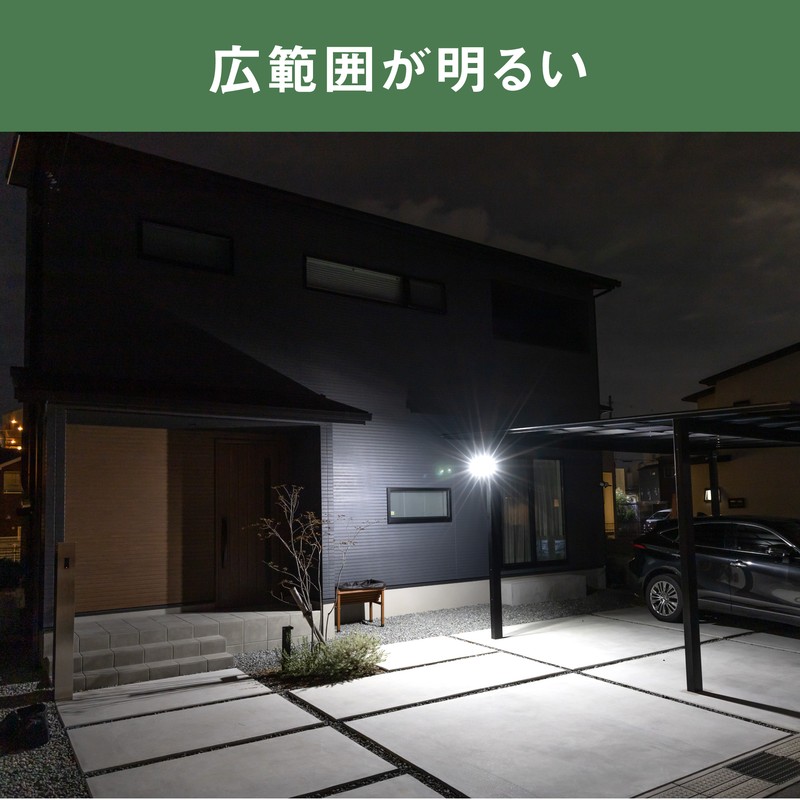 ムサシ 431513 5W×3灯LED充電センサ-ライト LED-RC830 1個(ご注文単位1個)【直送品】