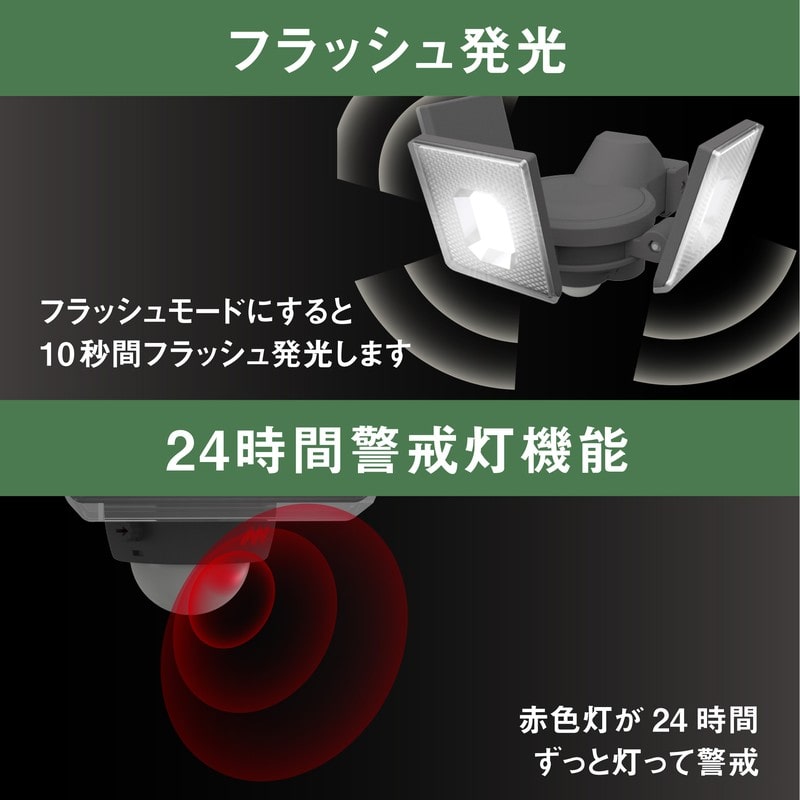 ムサシ 431513 5W×3灯LED充電センサ-ライト LED-RC830 1個(ご注文単位1個)【直送品】