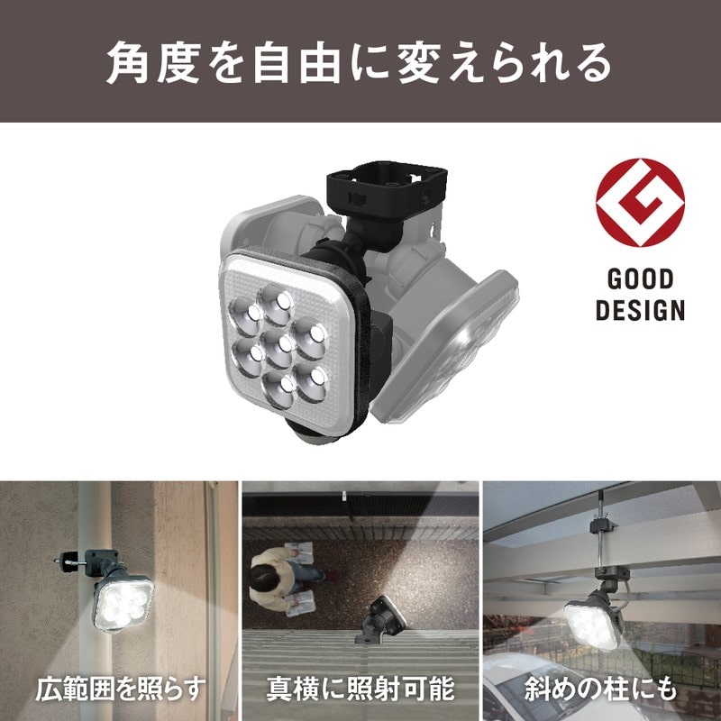 ムサシ 431033 LED-AC101111W×1灯LEDセンサライト 1個(ご注文単位1個)【直送品】