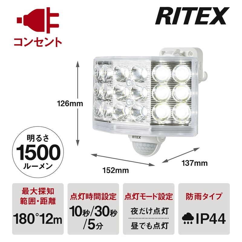 ムサシ 431106 LED-AC101818Wワイドリモコン付センサー 1個（ご注文単位1個）【直送品】