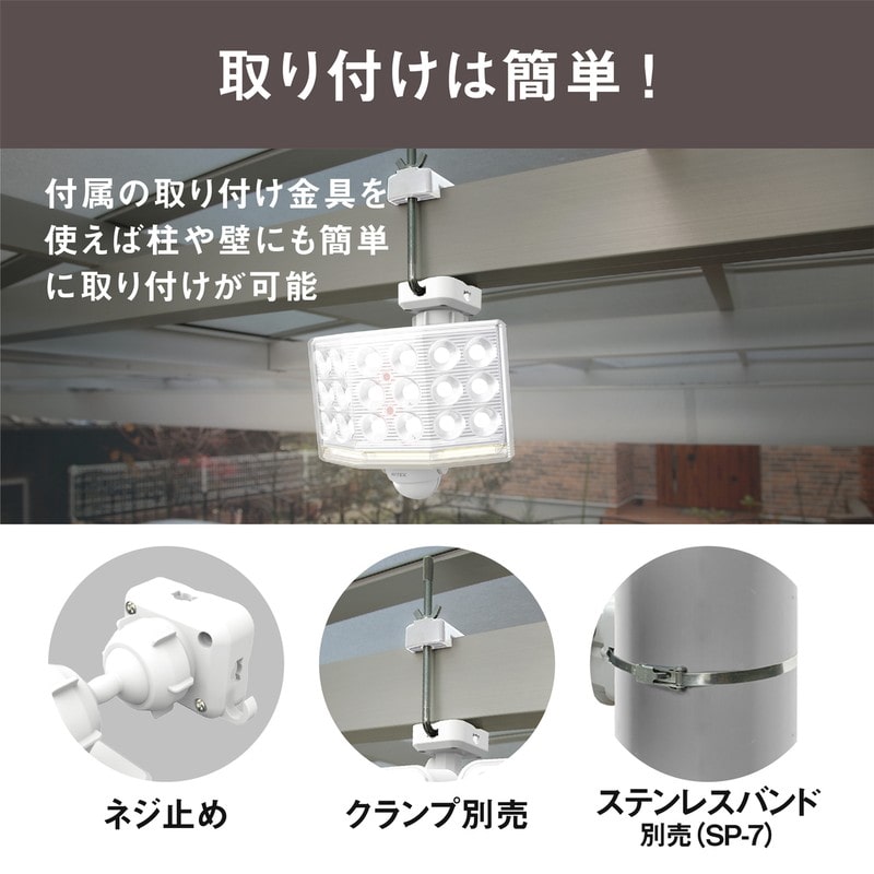 ムサシ 431106 LED-AC101818Wワイドリモコン付センサー 1個（ご注文単位1個）【直送品】